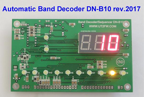 Продам Band Decoder блок управления усилителем
