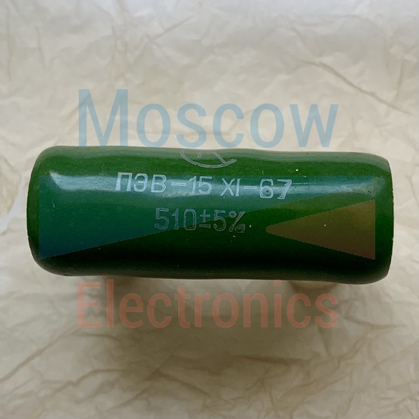 Продам Резистор ПЭВ-15 510 Ом