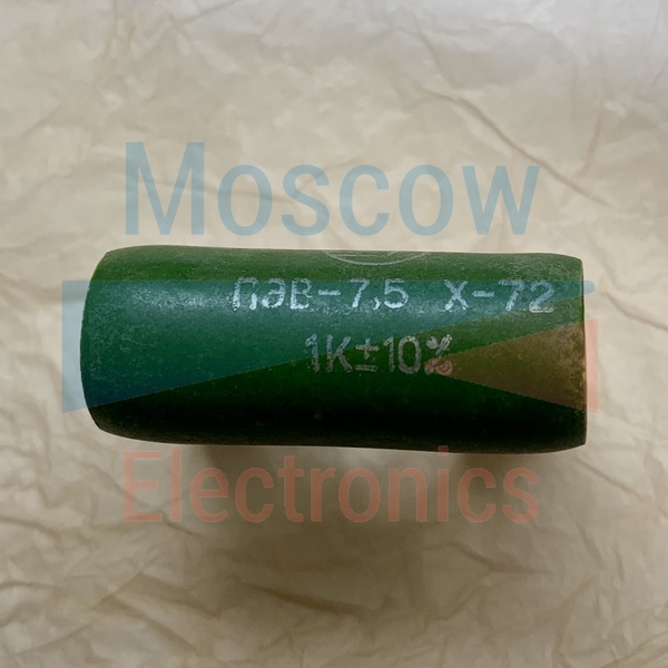 Продам Резистор ПЭВ-7,5 1 кОм