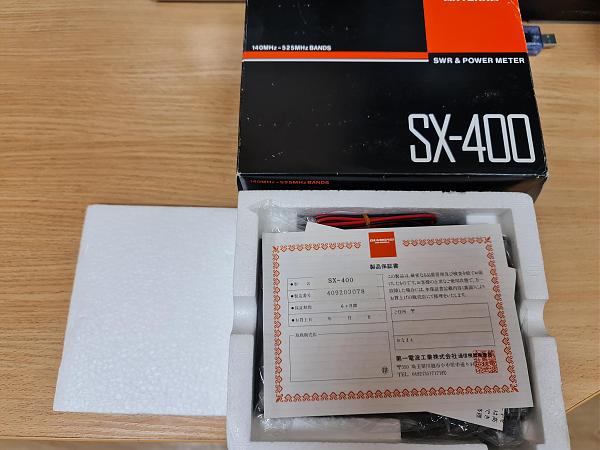 Продам Diamond SX-400 (Япония)