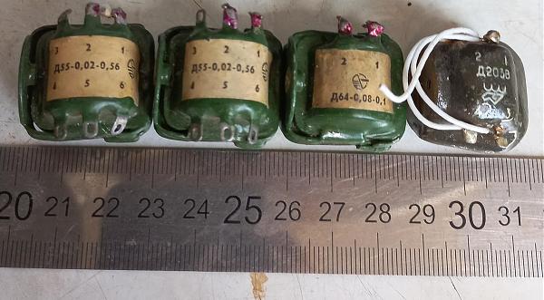 Продам Дроссели Д55, Д64, Д203В