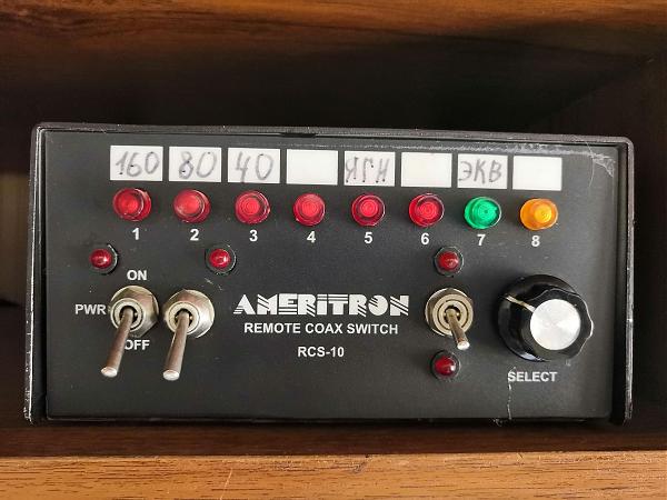 Продам Антенный коммутатор AMERITRON RCS-10