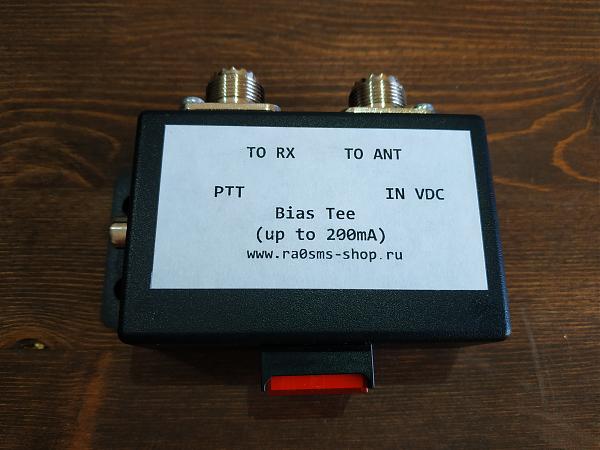 Продам Bias Tee (инжектор для питания активных антенн)