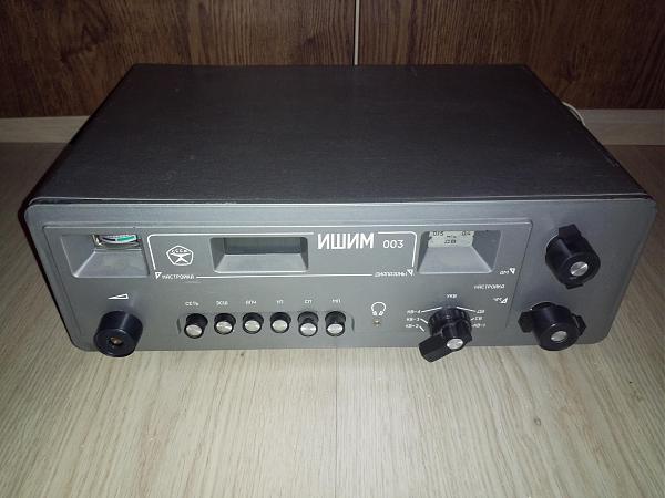 Продам Радиоприёмник ИШИМ 003 из СССР