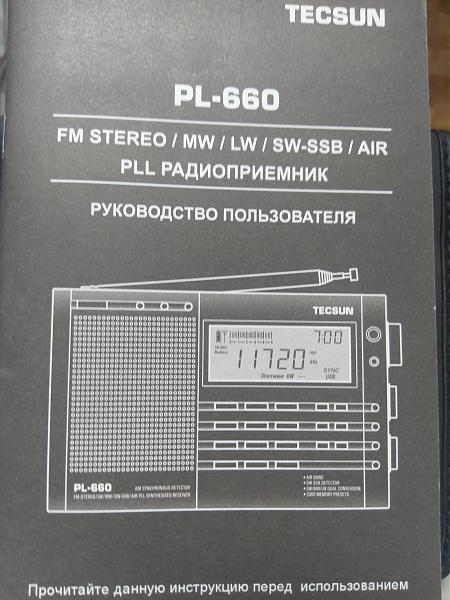 Продам Радиоприемник TECSUN PL-660
