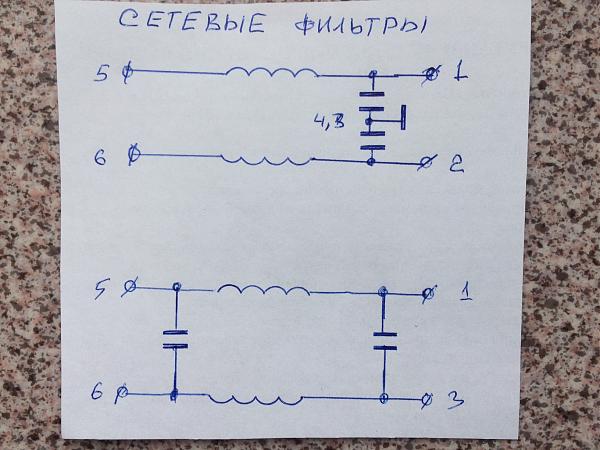 Продам Сетевые фильтры