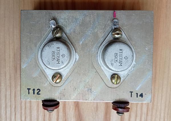 Продам Транзистор КТ808АМ