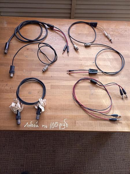 Продам Измерительные кабеля к приборам