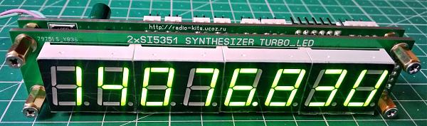 Продам КВ+50 МГц синтезатор частот "TURBO-LED"