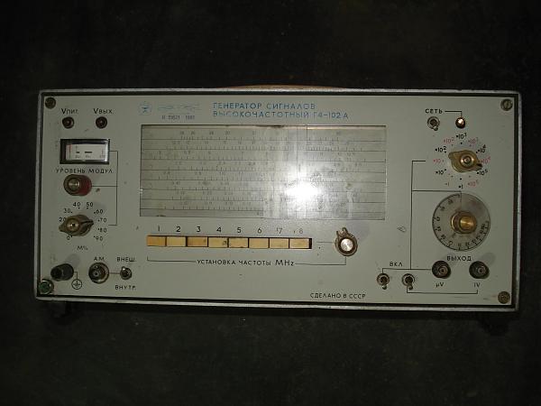 Продам Генератор сигналов высокочастотный Г4-102А