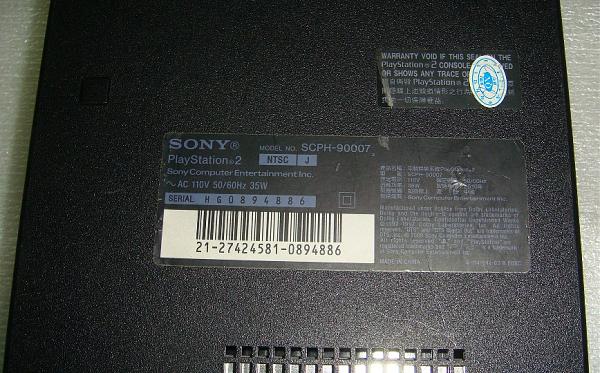 Продам Sony PlayStation-2