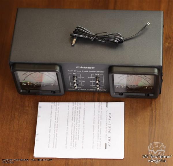 Продам comet 2300 twin