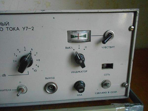 Продам Усилитель У7-2