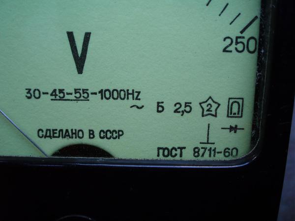 Продам Вольтметр Ц4281 с Фосфорной Шкалой ( 0-250B) 66г