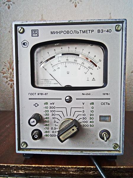 Продам Микровольтметр В3-40