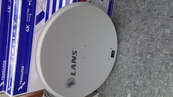 Продам Спутниковые антенны LANS