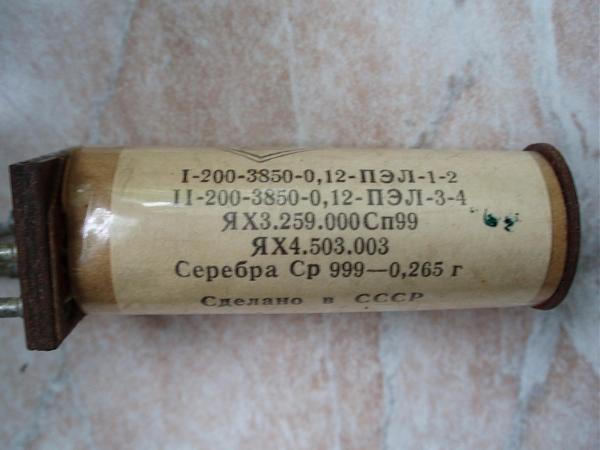 Продам Медный провод ПЭЛ-0,12 диаметр 0,12мм