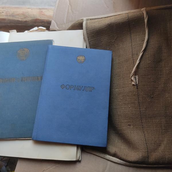 Продам Документация на Р-250М - М2