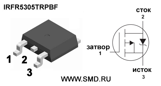 Продам Транзисторы IRFR5305TRPBF Infin, новые, лот 12шт