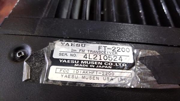 Продам Yaesu FT-2200+MW-2
