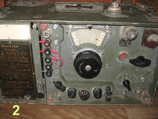 Продам Радиоприемники Р-311, Р-312