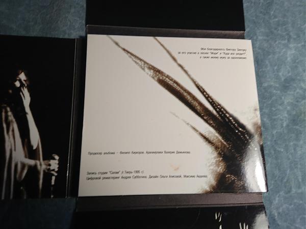 Продам Алла Пугачева CD - альбом