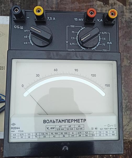 Продам Образцовый вольтамперметр М2044,М2051