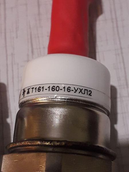 Продам Тиристор Т161-160-16-УХЛ2