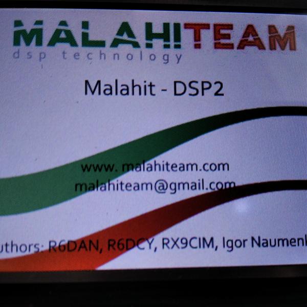 Продам Малахит DSP-2