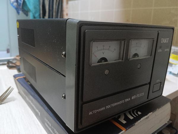 Продам трансформаторный бл питание для трансивера