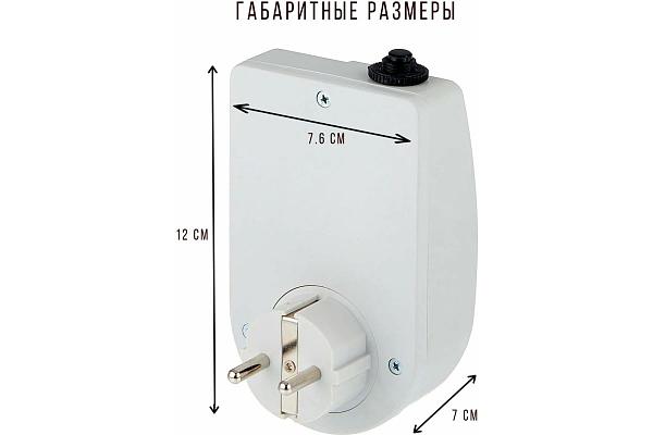 Продам Реле напряжения Новатек-Электро РН-101М, 16А/250V