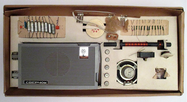 Куплю Радиоприемник (радиоконструктор) "Сверчок"