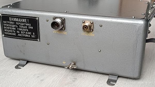 Продам Вакуумный КПЕ 1-4 от радиостанции Р-118 БМЗ