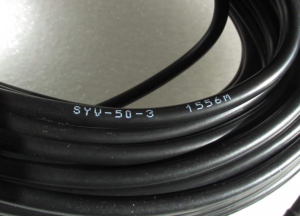Продам кабель SYV-50-3, 20 м