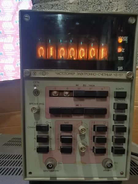 Продам Ч3-57 частотомер прибор СССР в рабочем состоянии