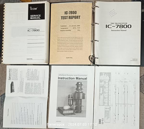 Продам Комплект IC 7800; SP-20; SM-20; RigExpert Plus