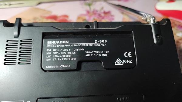 Продам Sihuadon D-808