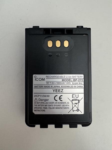 Продам Icom ID-52