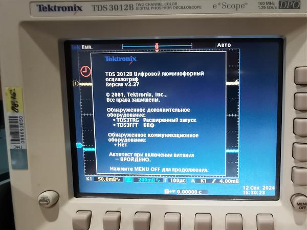 Продам Tektronix TDS3012B цифровой осциллограф 100 МГц
