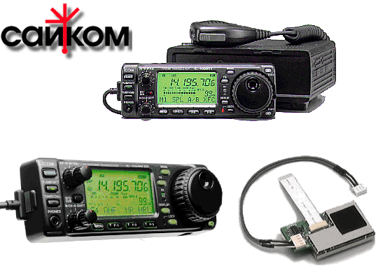 Куплю переднюю панель icom 706 mk2j