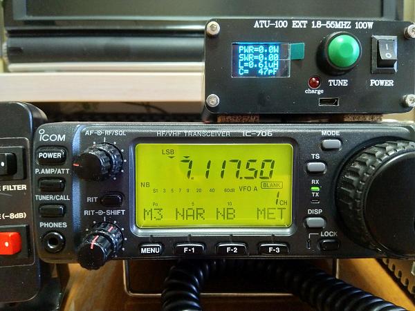 Продам icom ic-706