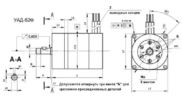 Продам электродвигатель УАД-72Ф