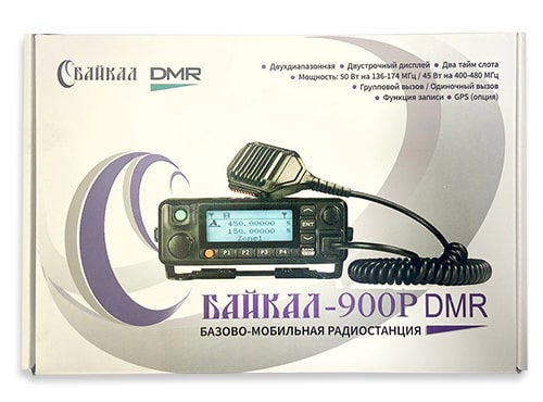 Продам Базово-автомобильная рация БАЙКАЛ-900P DMR