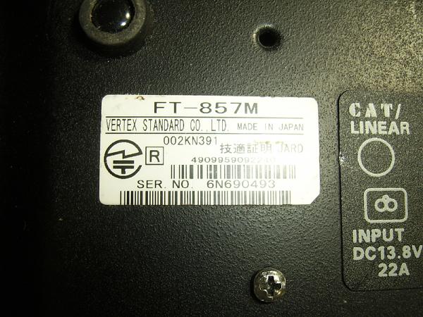 Продам Yaesu FT-857 КВ/УКВ трансивер