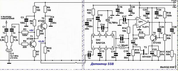 Продам Приёмник АМ и SSB диапазона 3-23 мГц