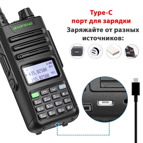 Продам Радиостанция BАOFENG UV-13 PRO