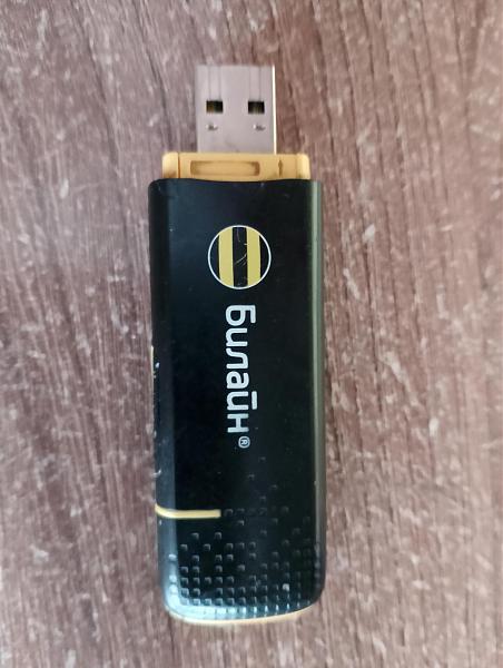 Продам USB Модем