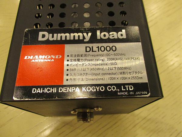 Продам эквивалент Diamond DL1000