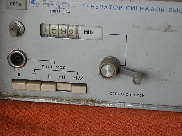 Продам генератор г4-78