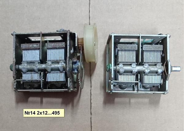 Продам КПЕ конденсаторы переменной емкости